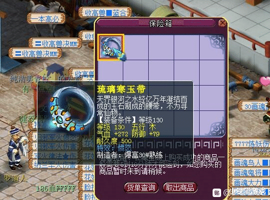 梦幻西游|梦幻西游：96年小伙喜获年终奖！炸150最贵无级别，准备提大奔！