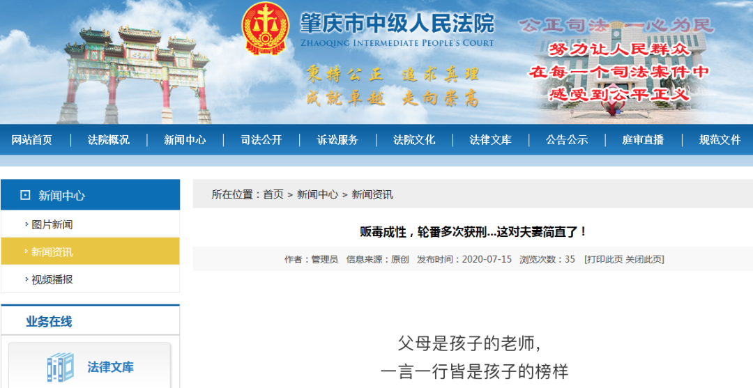 广东卫生信息|【慎入】身怀六甲仍吸毒！新生儿毒瘾发作全身颤抖，哭声凄惨……