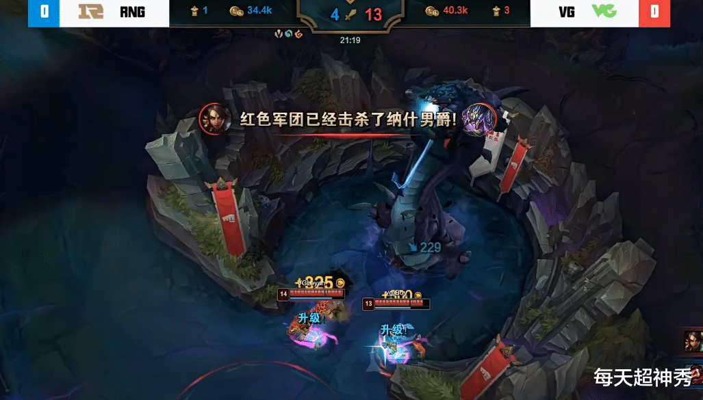 RNG|RNG爆冷输给VG，小龙堡被Leyan压制，观众喊话Uzi：快跑