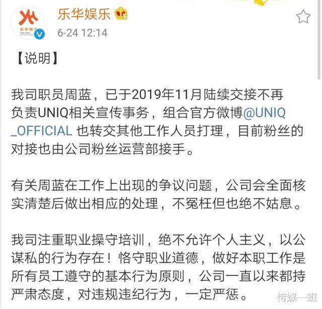 王一博|“乐华太子爷”王一博的体面背后，到底有多少心酸和狼狈