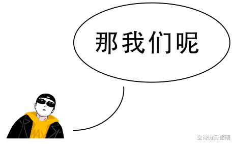 『男团』中国身材最好的偶像男团！唱跳rap一概垃圾，却为何让万千少女难以自拔？