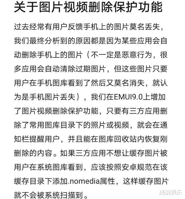 「华为」华为堪称鬼才营销，在罗志祥事件和 QQ盗用用户照片事件中成为最大赢家