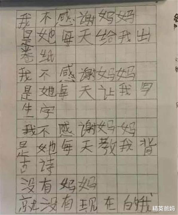 作文▲?5年级孩子不按题目要求写作文，老师看完泪目给满分：太心疼了