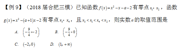 |播优私塾姚哥：高考压轴题中不等式证明的几种处理方法