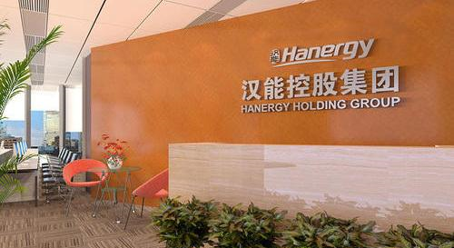 李河君|前中国首富“倒了”，曾连续两年力压马云，4年“输掉”1555亿元