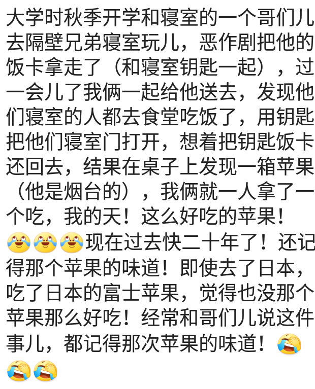 大学|大学舍友都带过哪些奇葩的土特产？网友：每位同学发一根人参，哈哈哈