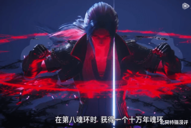 小舞|斗罗大陆：小舞献天，三个人陷入疯狂，菊鬼斗罗被秒杀，武魂殿精英损失过半