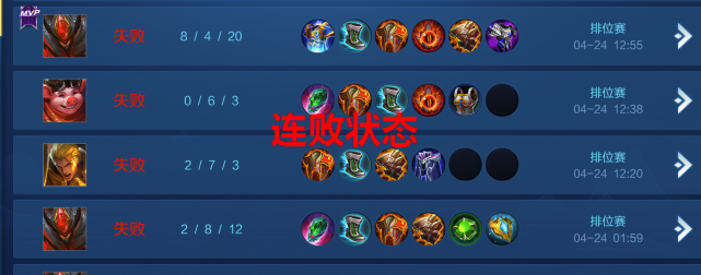 『王者荣耀』王者荣耀：学会排位赛连胜技巧，就算你当“混子”也能晋级星耀！