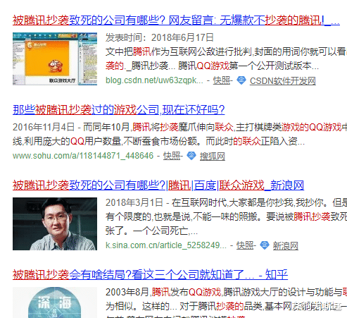iqoo|腾讯终于失灵了