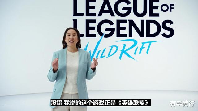 手机游戏|英雄联盟手游进一步送福利，上线五天就送永久皮肤，速领