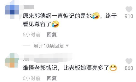 于谦|于谦携妻子参加综艺，看到女方真容，网友：难怪郭德纲惦记多年