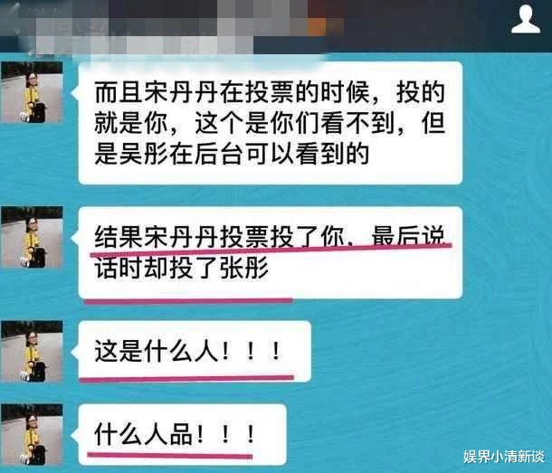 宋丹丹■人设崩塌!宋丹丹吃天价盒饭群演却只能吃土?曾倚老卖老两面三刀被嘲虚伪?