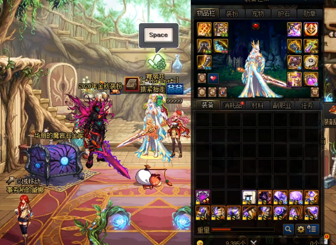 旭旭宝宝|DNF：又一个无形残香！旭旭宝宝剑宗武器毕业，+15神巨变成紫色