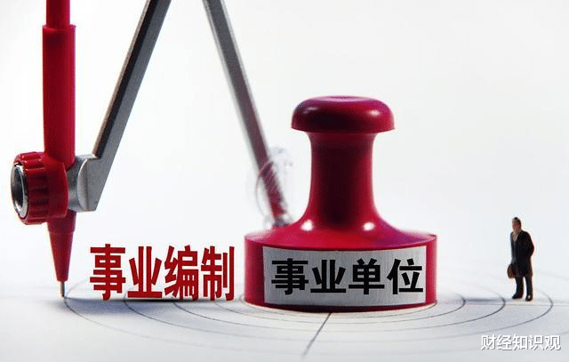 『养老金』“退休中人”的养老金,2020年会调整过来吗?