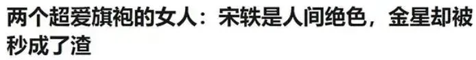 徐威▲多次买热搜艳压女主，习惯性手滑，她咋这么多骚操作？