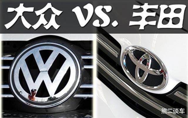 大众汽车：“开不坏的丰田，修不好的大众”，为何后者销量更猛？原因有3点
