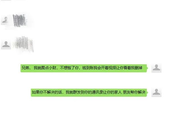 小姐姐■全民反诈｜那个妖娆的“小姐姐”，我们找到了！