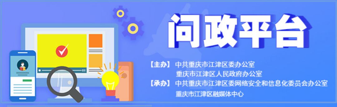 江津▲超1998年洪水水位！江津打响人民防汛战！