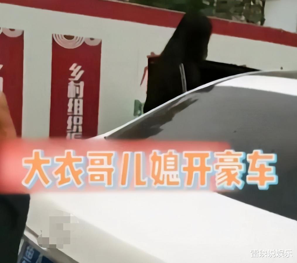 朱之文|难怪“大衣哥”对儿媳妇十分满意，看到她的背景后，网友：瞬间了解