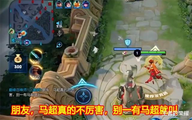 【韩涵】巅峰赛不Ban马超起争执，韩涵痛骂KPL职业选手是NT