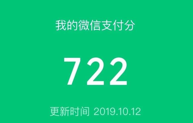 【微信】微信“分付”上线了,少部分人能开通,网友:马化腾比马云小气?