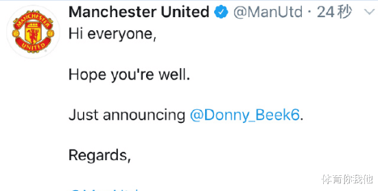 曼联|4000万英镑+5年合同!曼联官宣一天才加盟,中场已是英超最强?