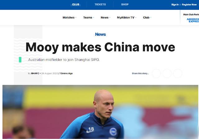 上海上港|暗度陈仓？上港把整个中超都蒙在鼓里！高，实在是高