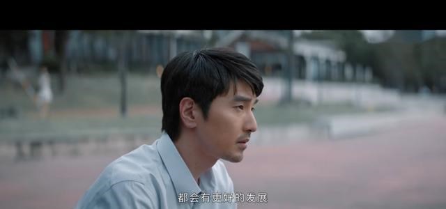 平凡的荣耀|《平凡的荣耀》里,高薪高招聘要求的金融公司,真实职场存在吗?