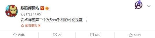 vivo|vivoX60最新消息，或于2021年前发布