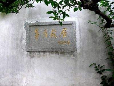 『』这才是中国最美的古镇，此生一定要去一次