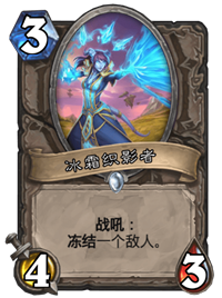 #炉石传说#炉石传说日报：奇数贼的22刀，心碎了多少DH？