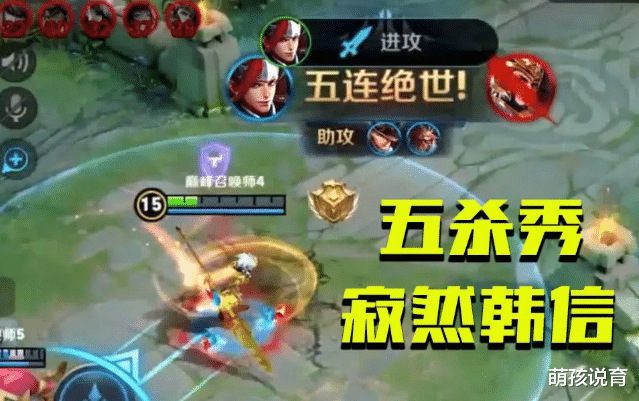 韩信|王者荣耀：百位英雄中，只有这五位才能称得上是玩家们的“信仰”！
