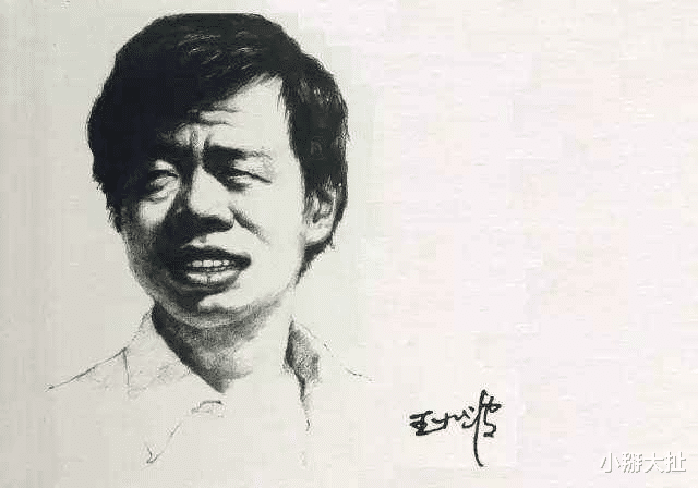 「王小波」1997年,写了29年“黄色小说“的王小波撞墙身亡,葬礼无同行肯送