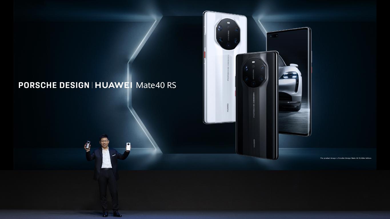 华为Mate 9|Mate 40系列国行售价曝光！保时捷设计这价格也太良心了吧