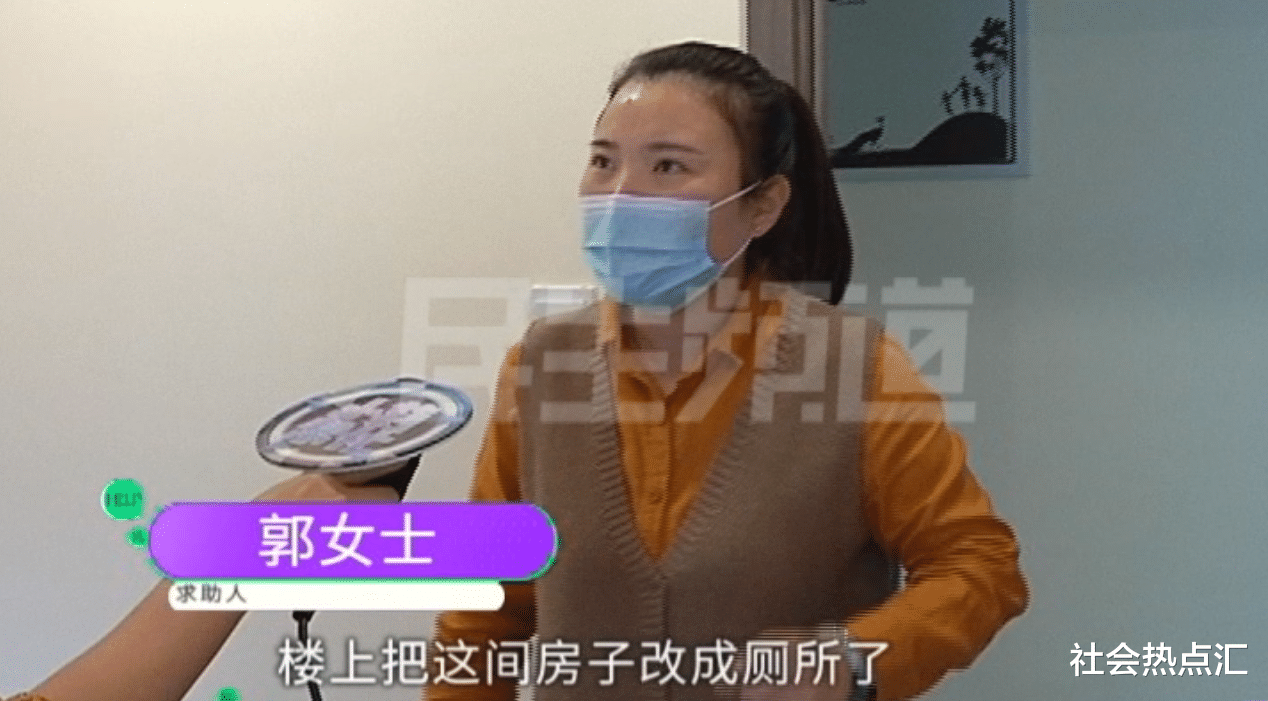 |郑州一女子反映楼上装修，自己上门查看瞬间怒了，睡觉头顶着马桶