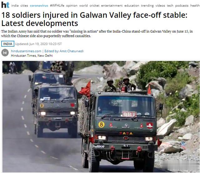 『印度』越界的印度士兵除了冻死17人外,还被我军俘虏了10个人?