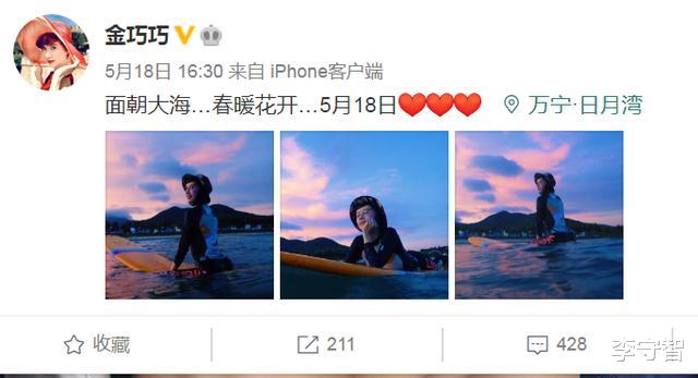 「潜规则」博纳影业副总裁去世疑因压力大，但总裁夫人未受行业影响风光依旧