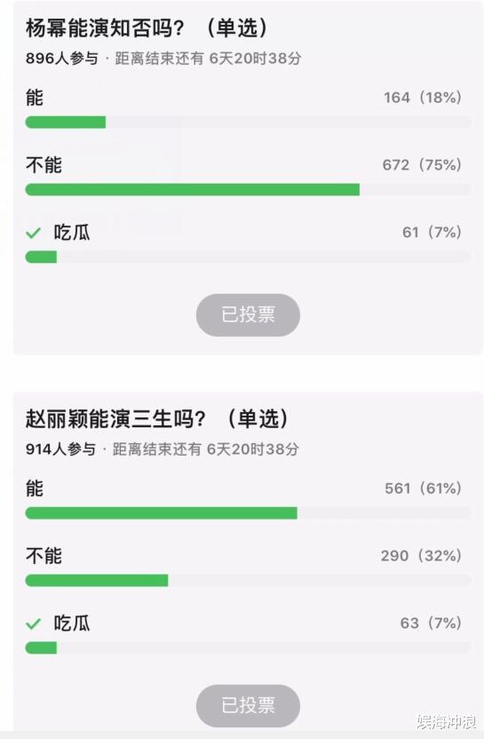 赵丽颖|杨幂为何发展不如赵丽颖？赵丽颖演得了《三生》，她却演不了知否