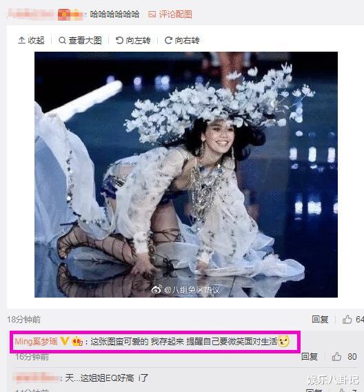 『奚梦瑶』520秀恩爱？奚梦瑶提醒老公还有6分钟，何猷君的回答却让她哭笑不得