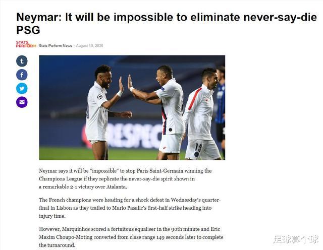 内马尔|奇迹2-1！149秒2球绝杀！内马尔和姆巴佩乐开了花，对手潸然泪下