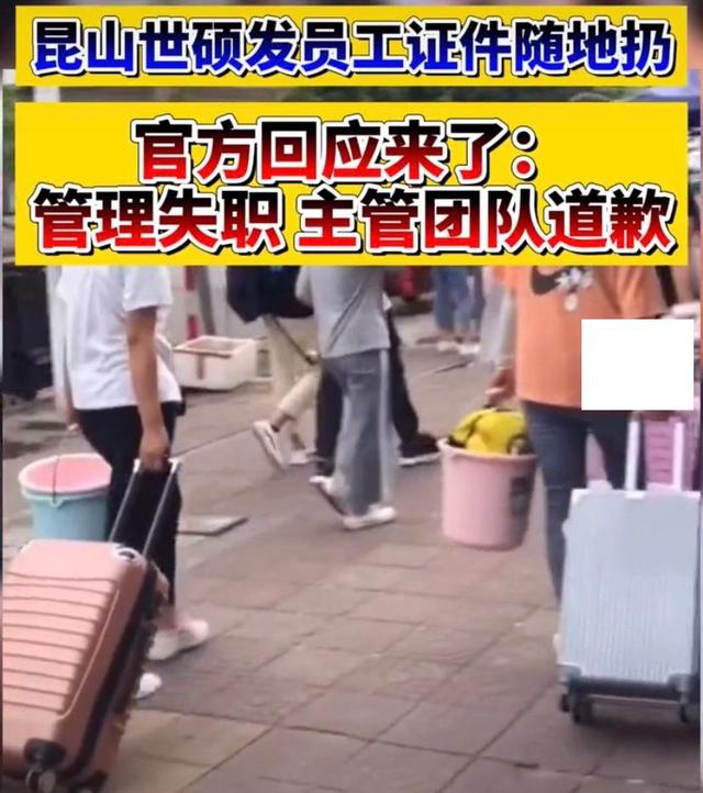 EMBA|江苏昆山：工厂迎来离职潮，中介却强硬不放人，已上升到肢体冲突