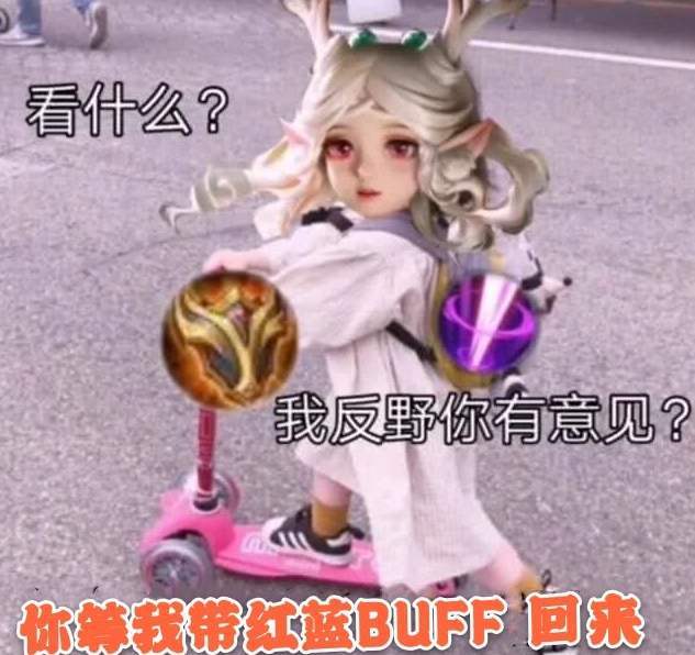 打野：王者荣耀6.12更新：打野“暴风级”加强，最强辅助登场，瑶瑶公主废了