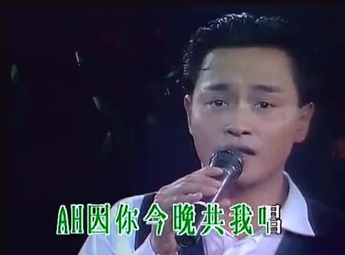 『千千阙歌』这首红了30年的华语经典，歌名居然有一个错别字，两大天后争着唱