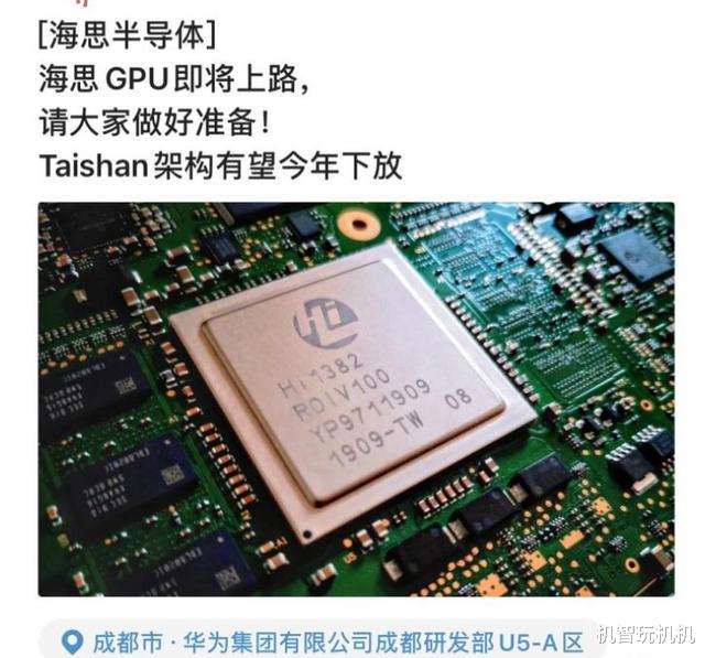 华为|首发5纳米领跑全球！华为麒麟1000发布时间确认：9月5日见