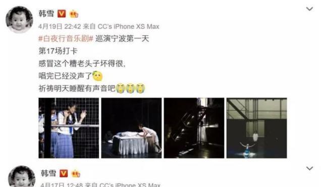 「刘敏涛」不站C位的刘敏涛，用“醉酒”B视韩雪假唱