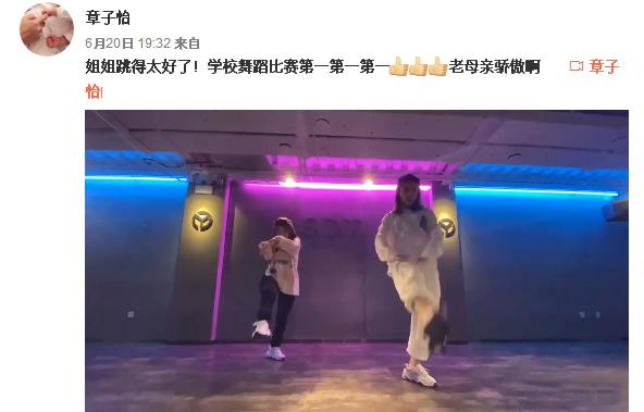 章子怡|汪峰15岁大女儿长开了,与后妈章子怡同框像姐妹!颜值幸好不像爸