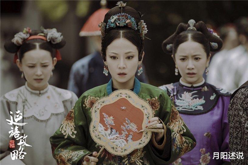 延禧攻略|《延禧攻略》2年后，发展最稳的是秦岚，9位娘娘几乎消失匿迹