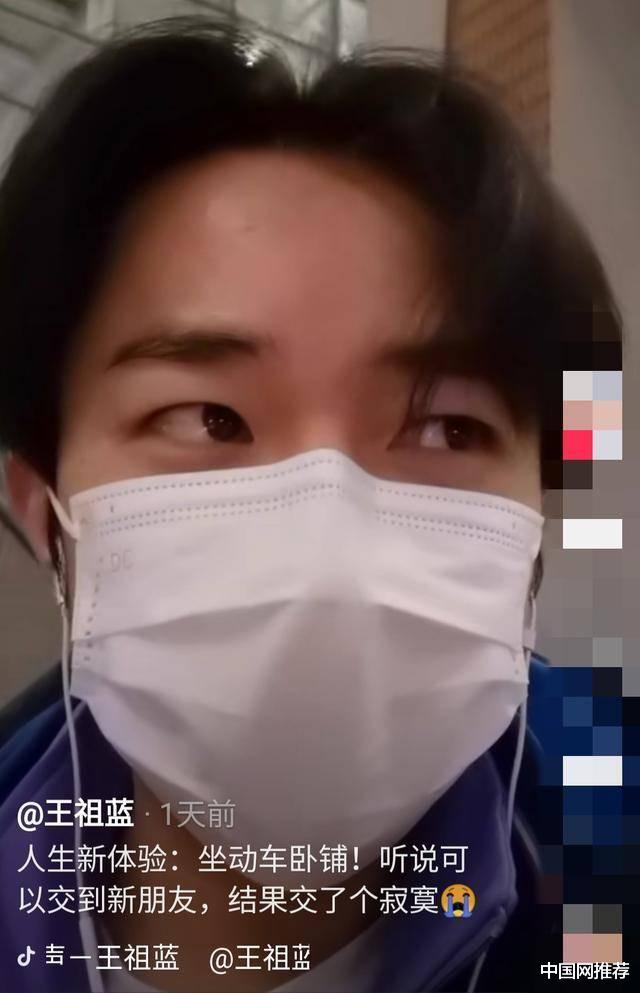 王祖蓝|妻子李亚男临盆在即，王祖蓝连夜赶火车睡卧铺，头发凌乱形象邋遢