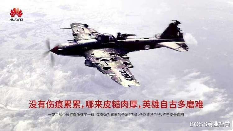 华为|华为上半年日赚近2.4亿！任正非发声：求生欲使华为振奋