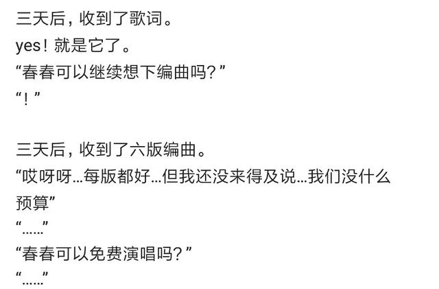 「苏醒」苏醒吐槽《乘风破浪》主题曲不好听不高级,终于有人说话了